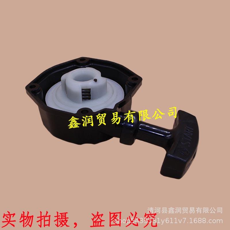 适用小松G23LH绿篱机启动器修枝剪绿篱剪手拉盘修边机起动器拉盘
