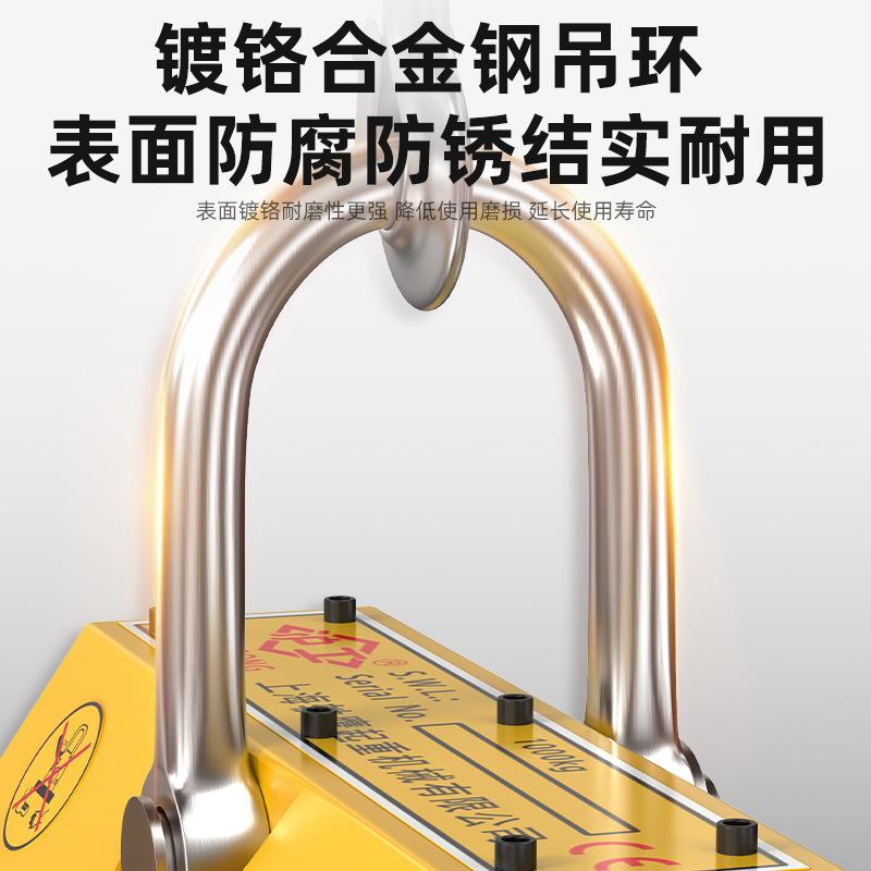 沪工工业强力磁铁永磁起重机2t3吨5吨三倍破断力手动吸盘磁力吊