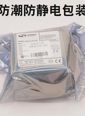 电梯平层感应器RMS20-PS-A60门区磁传感器MKF71ASAKX适用蒂森配件