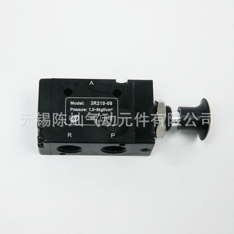 现货3R110 气动手拉阀 手拉开关阀手动气缸换气阀 气动元件