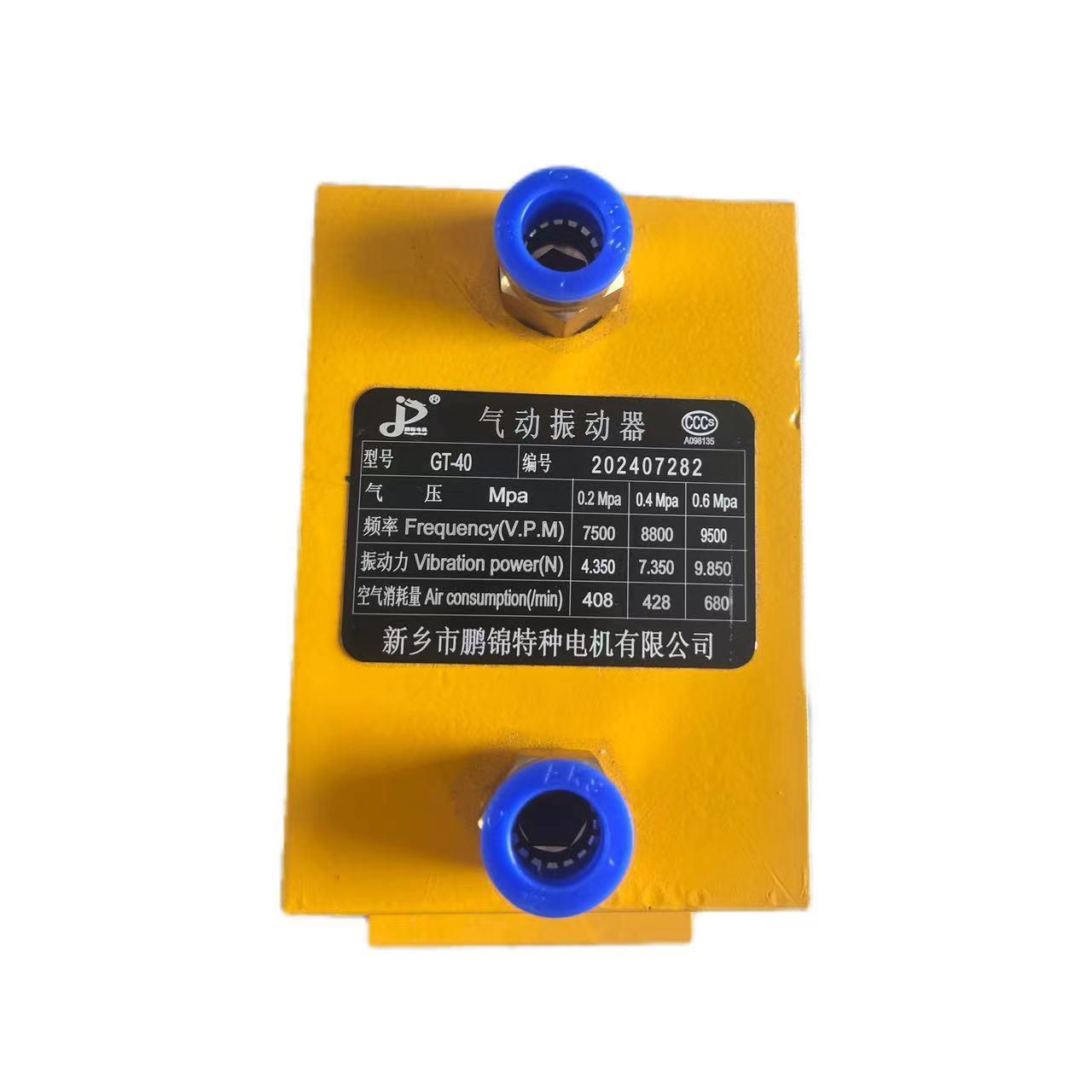 工业气动振动器GT-48 仓壁小型振荡器涡轮震动振动器