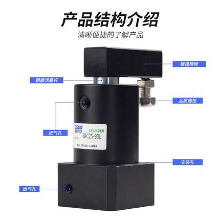 厂家直供气动小型90度180度ACK旋转转角下压夹紧气缸SRC25 32 40