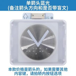 电梯按钮P366060B112G01L943按键G12G02L922 P366060B112适用三菱