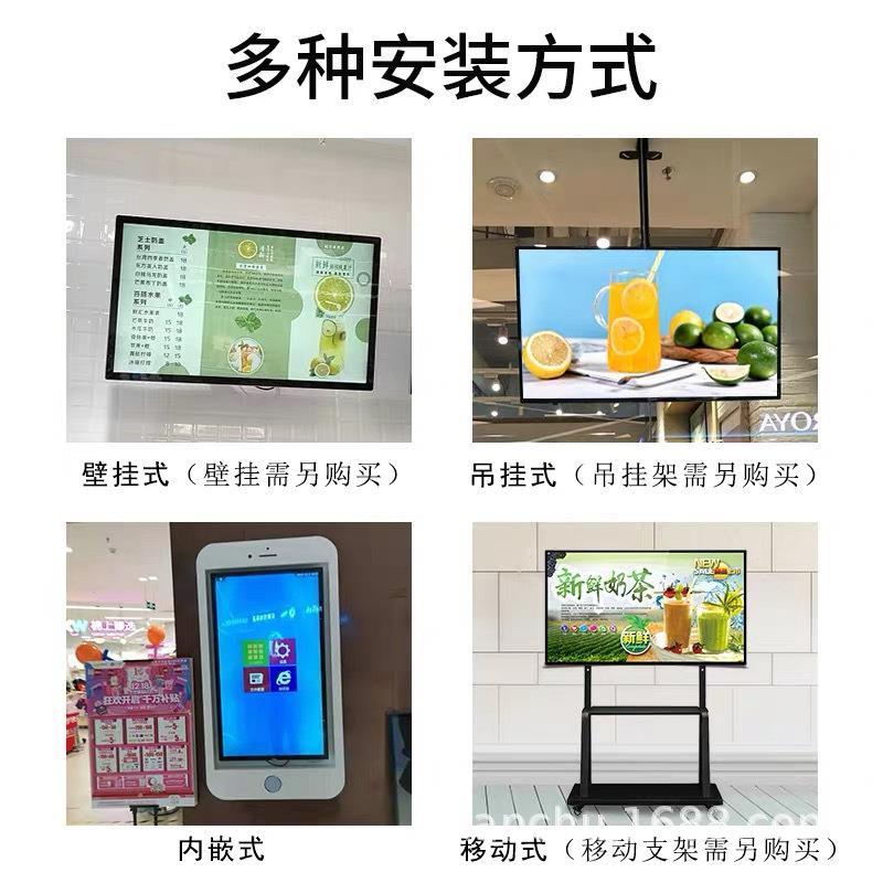 55寸地铁站吊挂广告显示屏餐饮店排号显示器奶茶店广告机显示屏