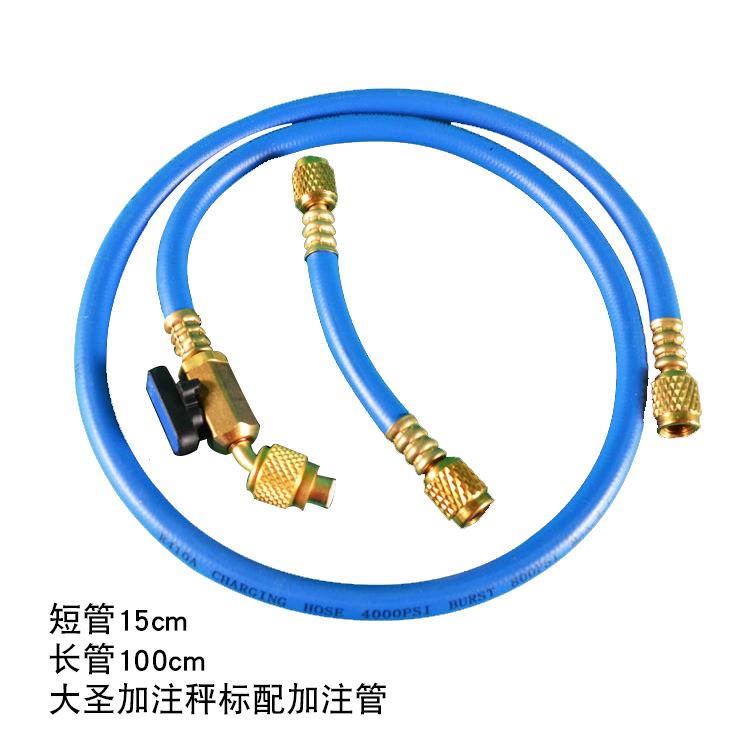 大圣冷媒电子称N9030自动定量加注计重秤制冷加氟电子秤空调配件