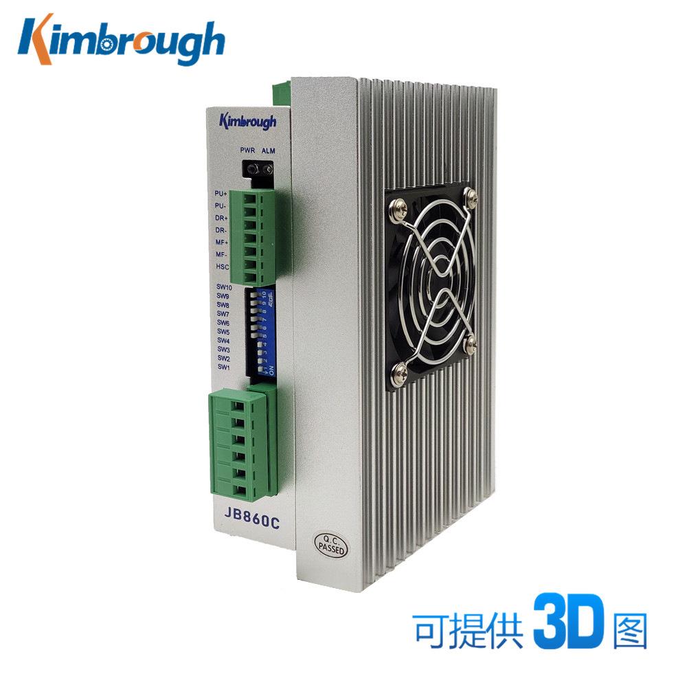 两相86蜗轮减速刹车步进电机电机力矩4.5NM 减速比5-100