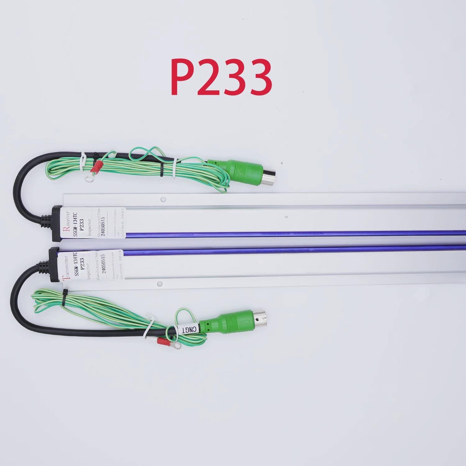 东芝电梯 光幕传感器 SSGM-134TC P233 P033 P235 P240 5P6L0100