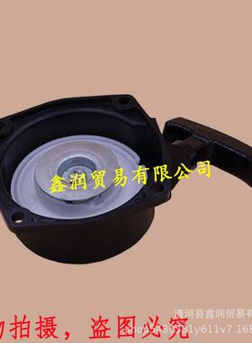 适用川崎TD40/43/48割灌机启动器CG400/SV100打草机手拉盘起动器