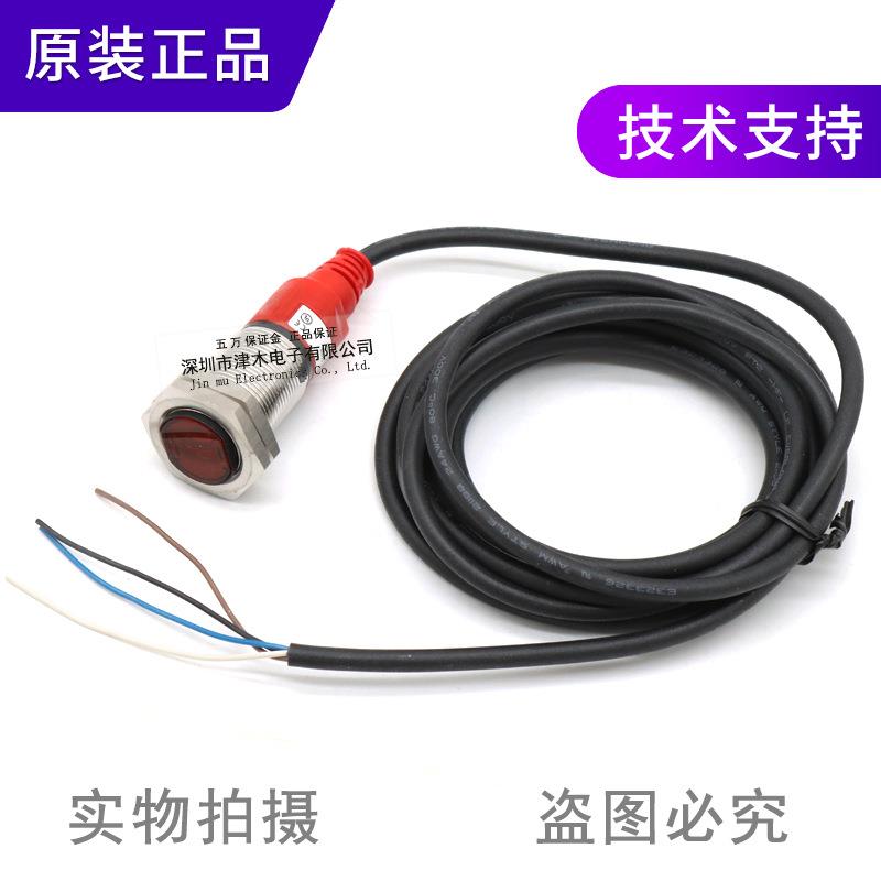 原装正品劳易测FT328I.X3/2N 50133271增强型光学 光电传感器