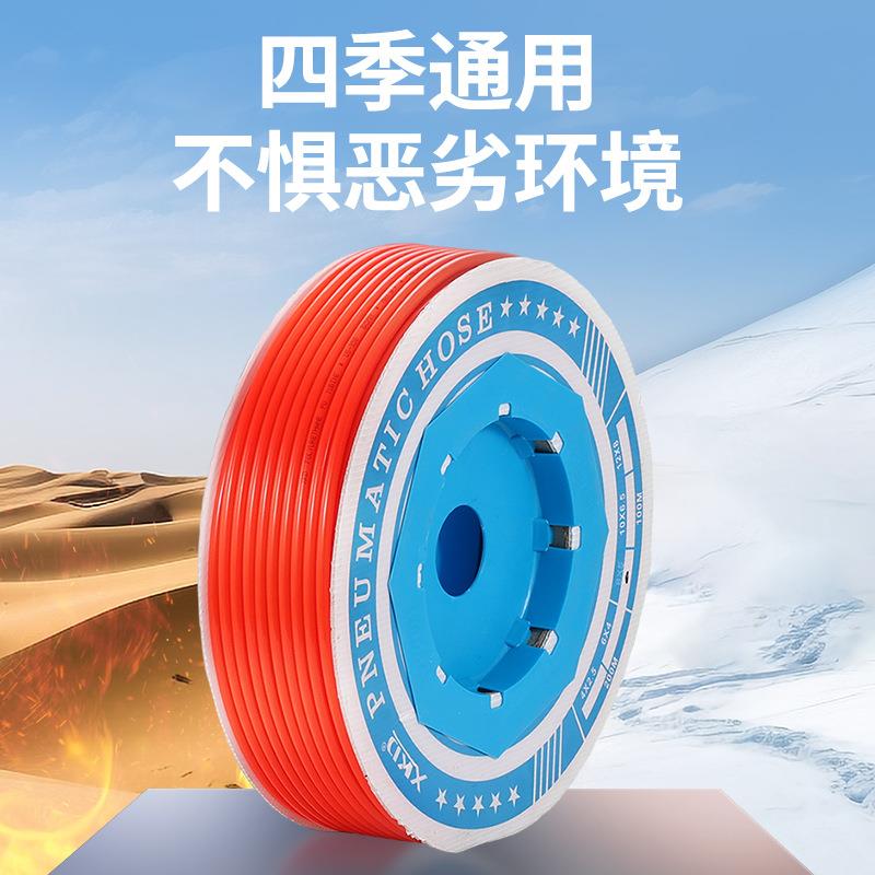 凌均气动PU高压气管软管8*5空压机气泵防爆透明4/6/10/12/14/16mm