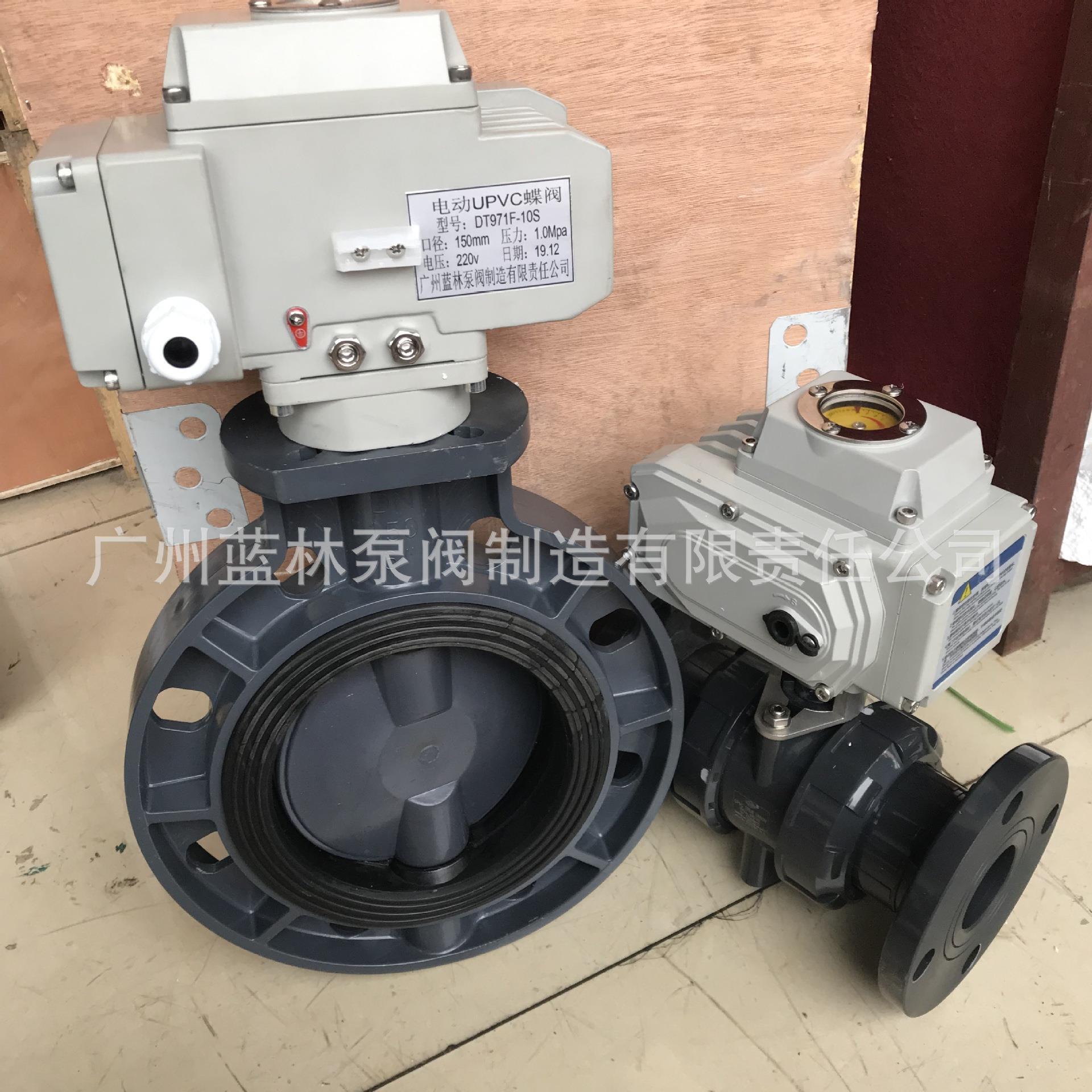 D671S气动PVC蝶阀 气动塑料蝶阀 UPVC气动蝶阀 耐腐蚀耐酸碱蝶阀