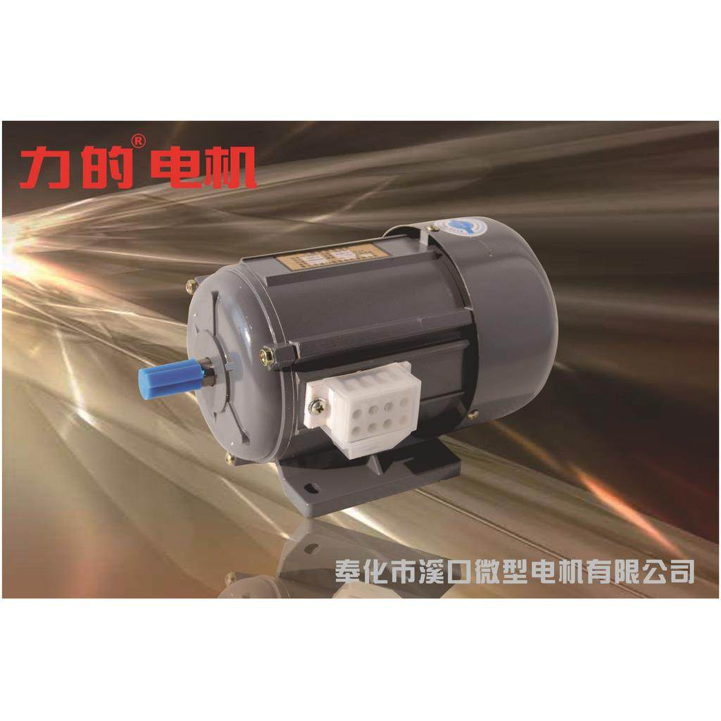 YS7118-W（原JW7118）三相380V 功率180w 8极 710转 电动机