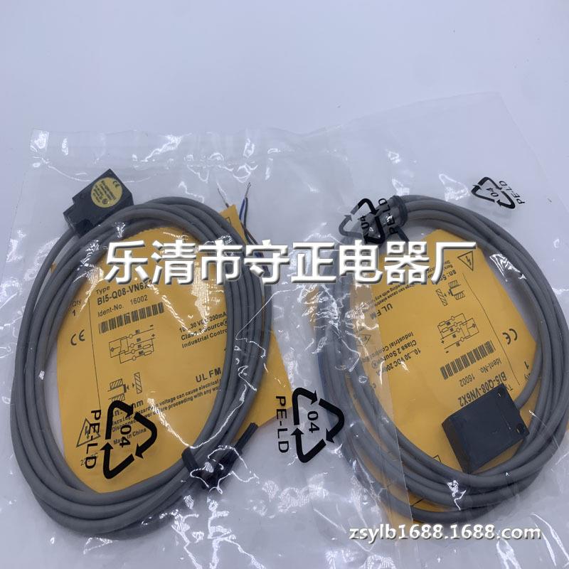 全新 接近开关 Bi5-Q08-VP6X2 传感器 质保一年