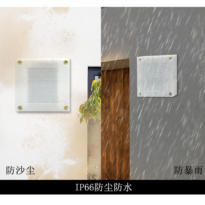 220V 方形智能光控感应开关面板庭院路灯可调节光敏延时光敏开关