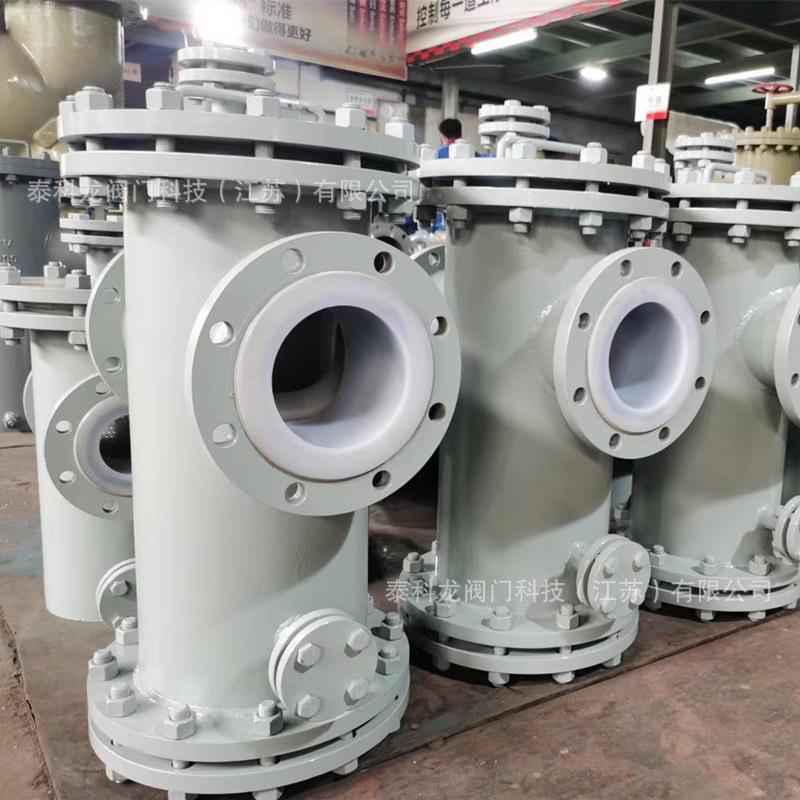 GL41F46 衬氟Y型桶蓝式过滤器防腐法兰过滤器