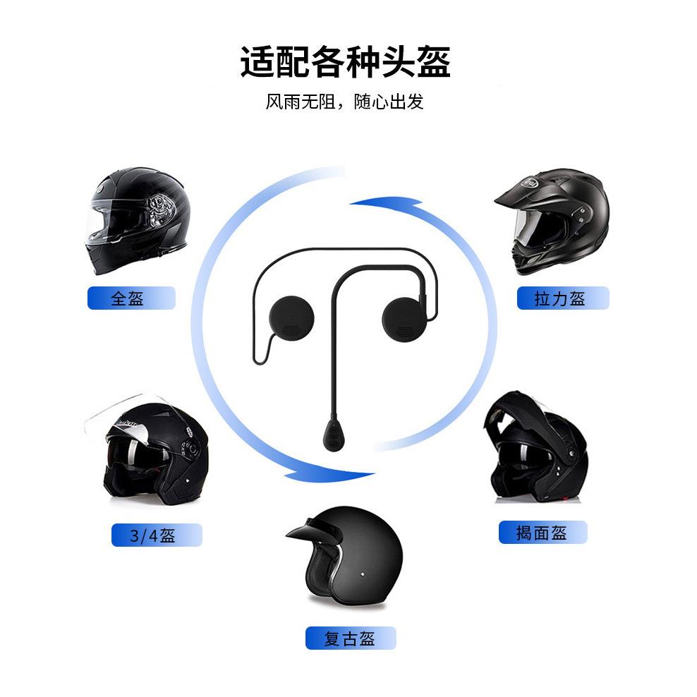 跨境摩托车头盔蓝牙耳机 立体声低功耗免提通话自动接听头盔耳机
