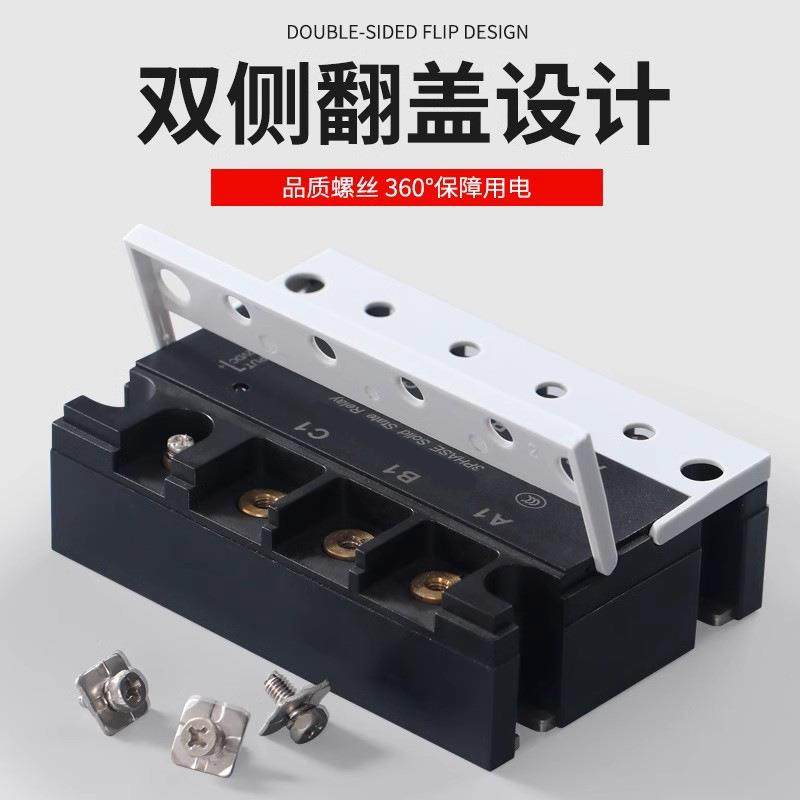 厂家 密封直流控交流继电器 三相固态继电器SSR系列 10A-200A