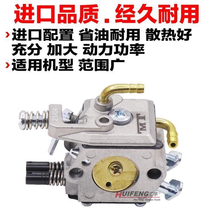 正品汽油锯化油器配件原厂52/58/59伐木小油锯进口化油器通用2500