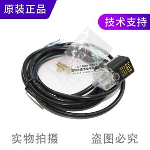 P3代替RN04 瑞科RIKO力科接近传感器RN04 P近接开关PNP 正品 原装