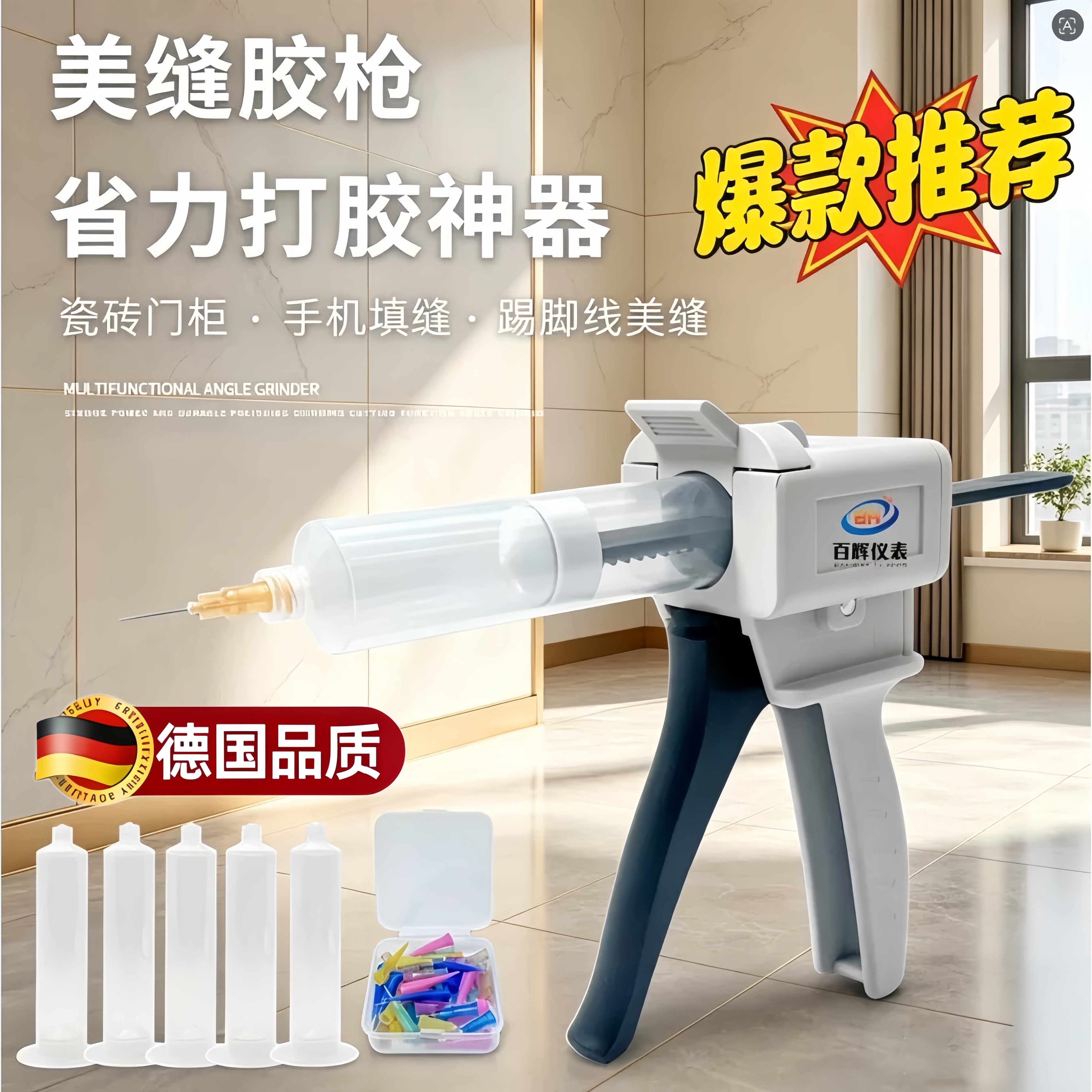 省力单组份点胶枪木门填缝修补图片