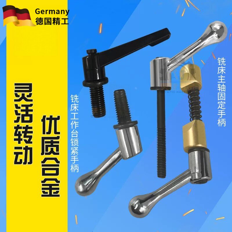 炮塔铣床配件机头零件工作台导轨螺丝主轴锁紧固定手柄可调把手