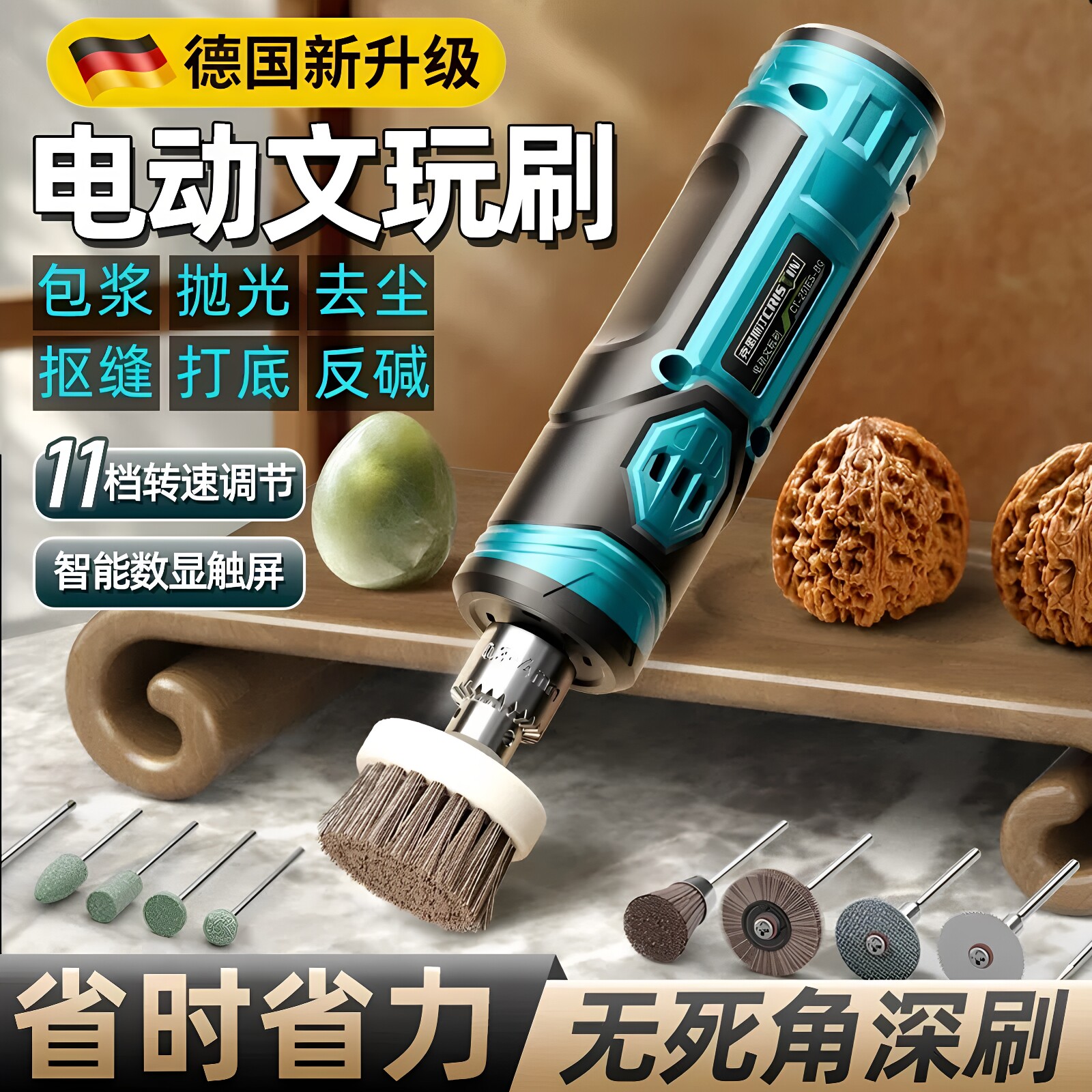 全自动文玩抛光盘玩神器