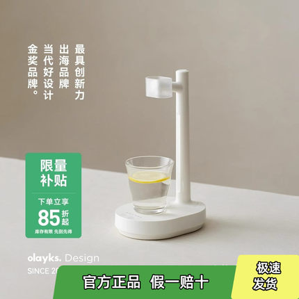 olayks欧莱克自动上水器桶装水电动抽水器桌面饮用水饮水机出水器