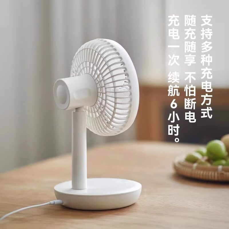 olayks立时轻羽电风扇家用轻音小型迷你宿舍办公室桌面便携手持图片