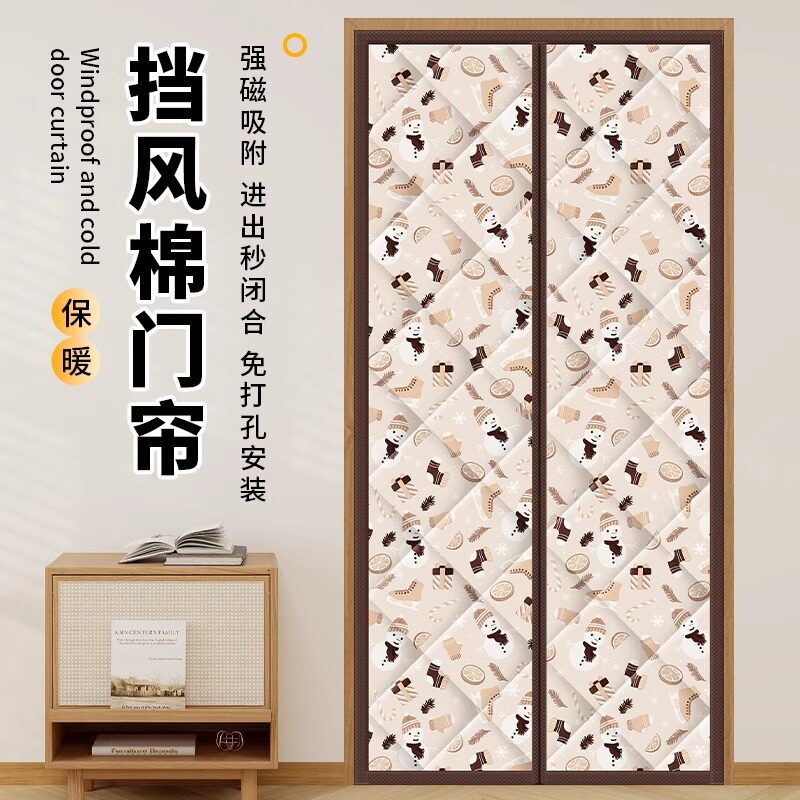 防寒保暖免打孔加厚冬季棉门帘