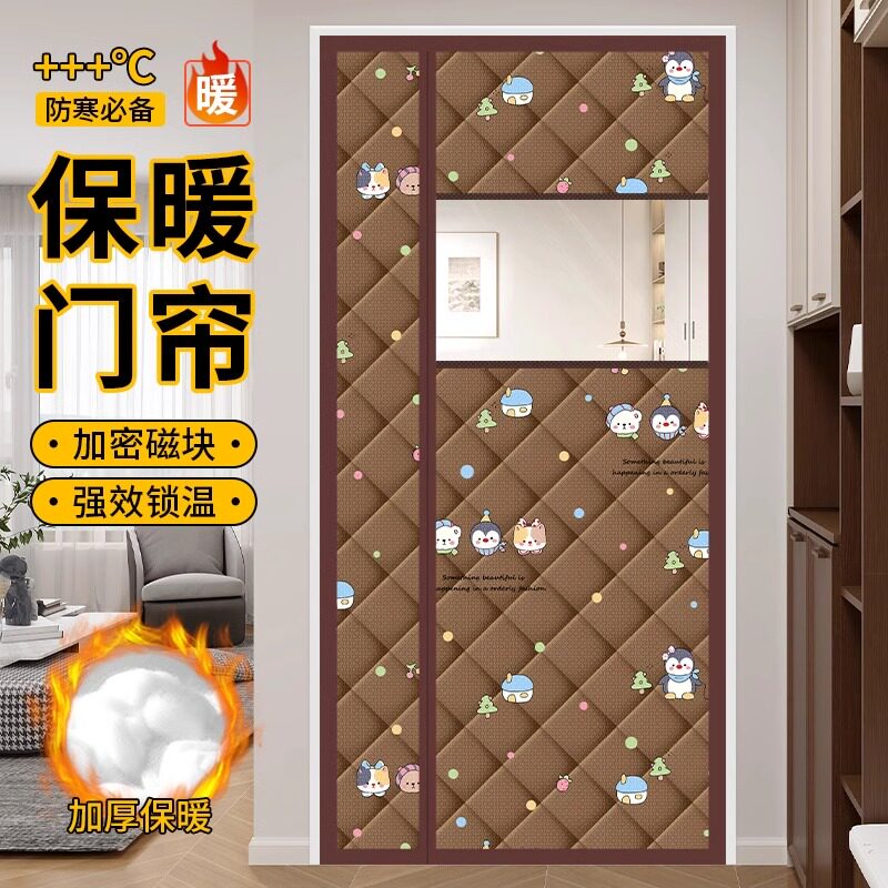 新款冬季棉门帘防寒加厚保暖防风