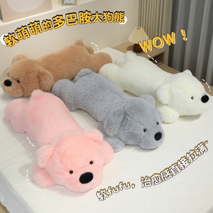 大熊毛绒玩具大号趴趴熊抱枕女生睡觉抱睡玩偶柔软抱抱熊公仔礼物