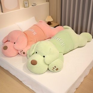 趴趴狗狗玩偶睡觉抱枕抱睡公仔毛绒玩具布娃娃送女生伴睡生日礼物