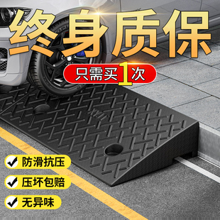 台阶垫斜坡垫马路牙子路沿坡橡塑汽车板坡道板门槛家用爬坡三角垫