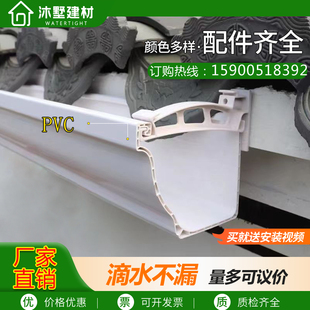 pvc天沟雨水槽屋檐排水槽房檐轻钢别墅阳光房接水塑料方形雨水管
