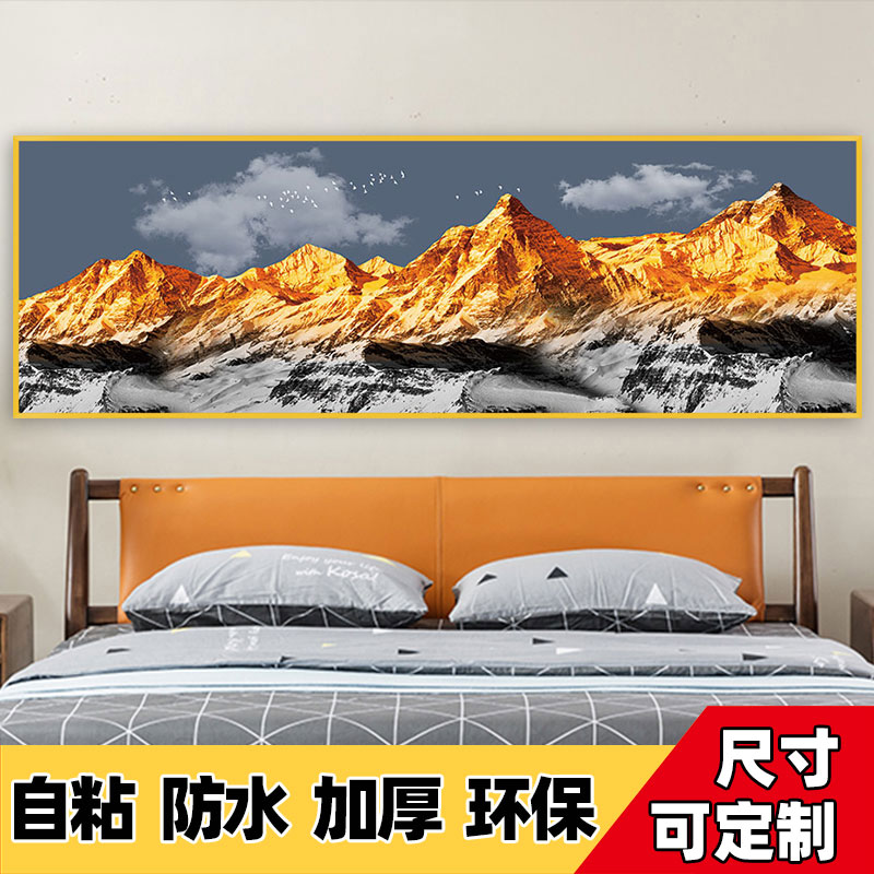 卧室床头日照金山自粘装饰墙贴画