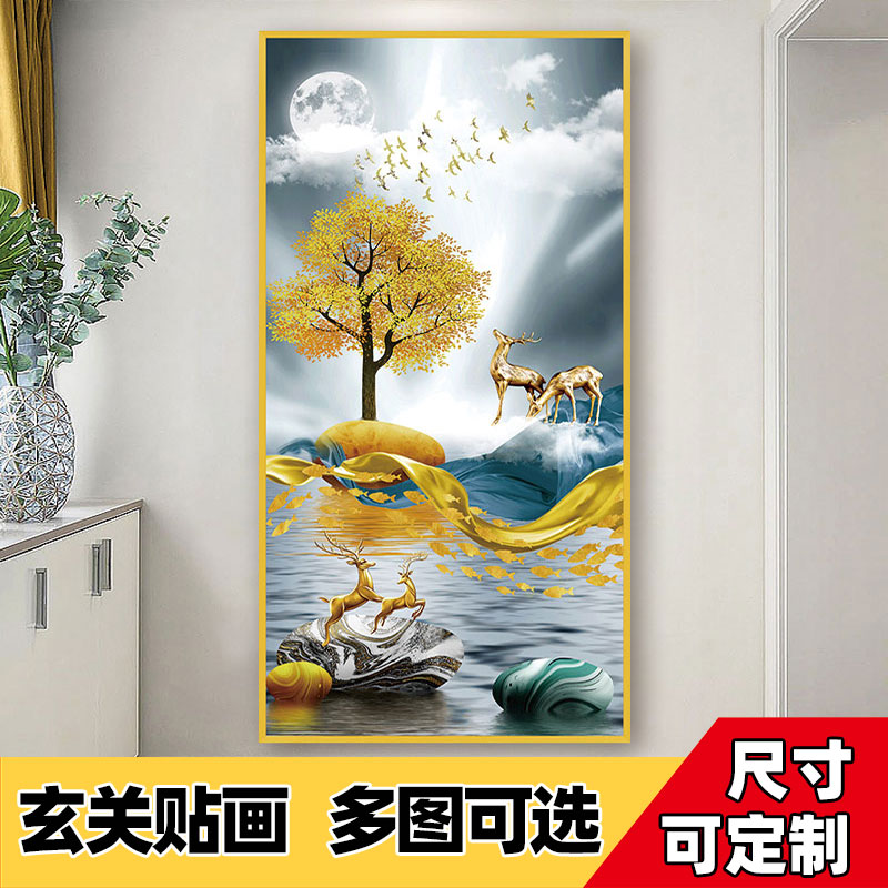 玄关装饰画自粘墙贴画轻奢壁画走廊过道贴纸简约现代进门入户贴画图片