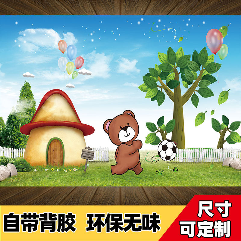 卡通人物墙纸自粘儿童房卧室背景墙画装饰画贴画墙贴纸画壁画壁纸