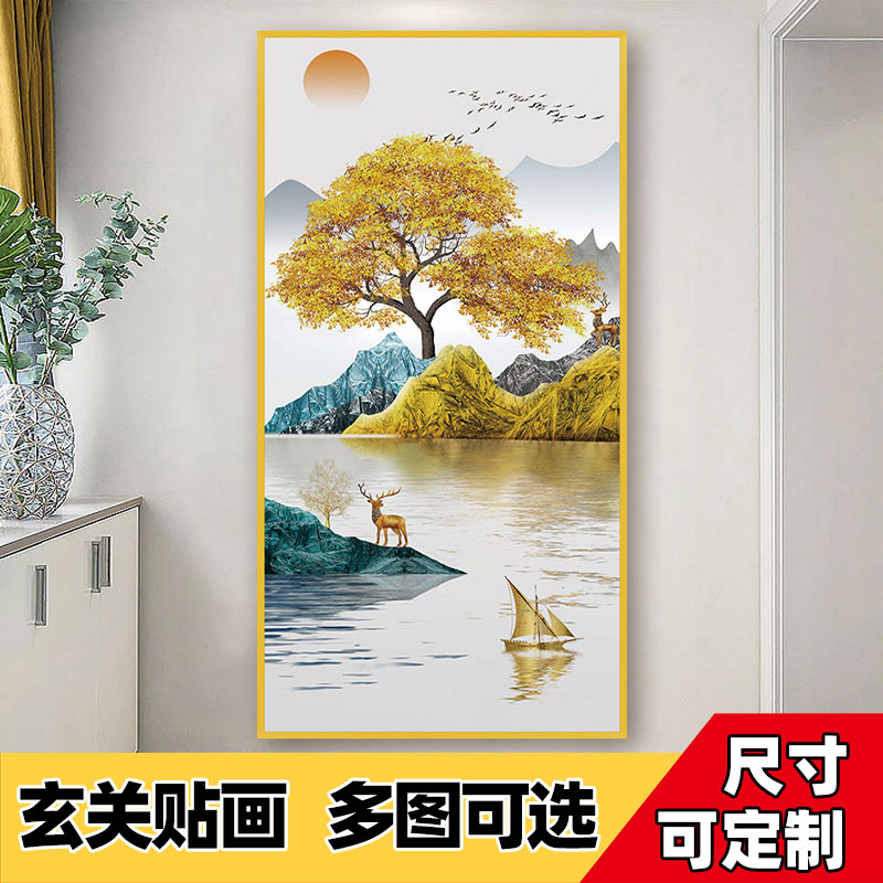 玄关装饰画自粘墙贴画轻奢走廊过道贴纸简约现代进门入户贴画壁画图片