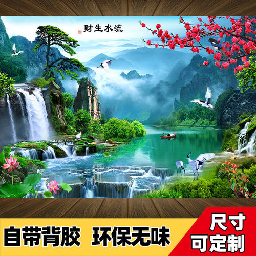 墙壁画纸价格 墙壁画纸图片 星期三