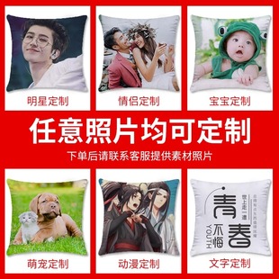 XIXI口 抱枕定制LOGO来图定做双面可印diy靠枕抱枕被子两用一体