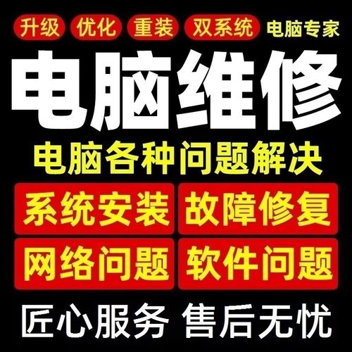 电脑做系统重装windows10远程安装新win11/64位/纯净专业版笔记本