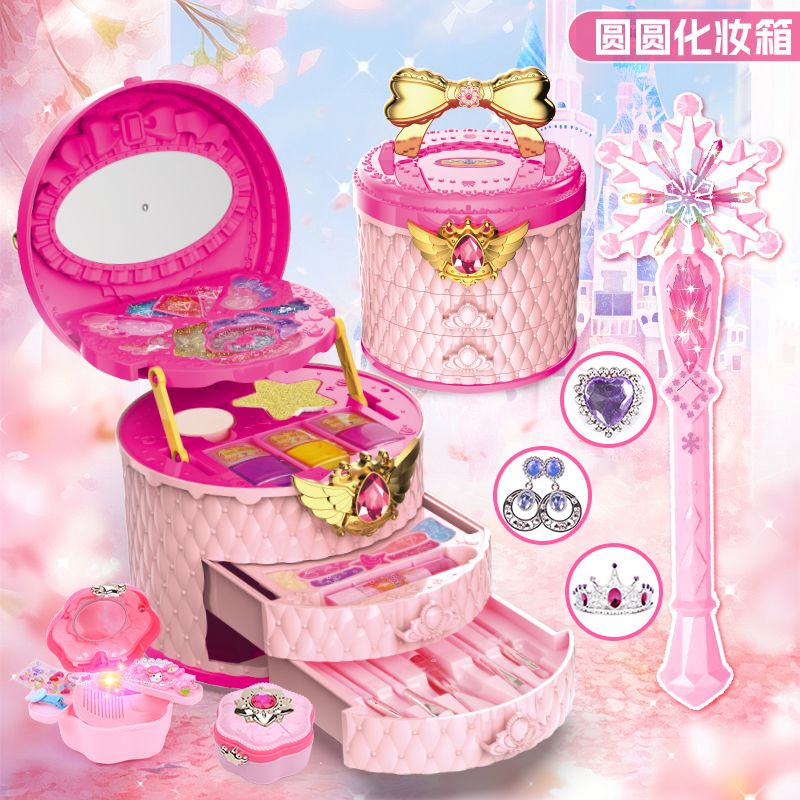 【小金盾认证】儿童化妆品无毒