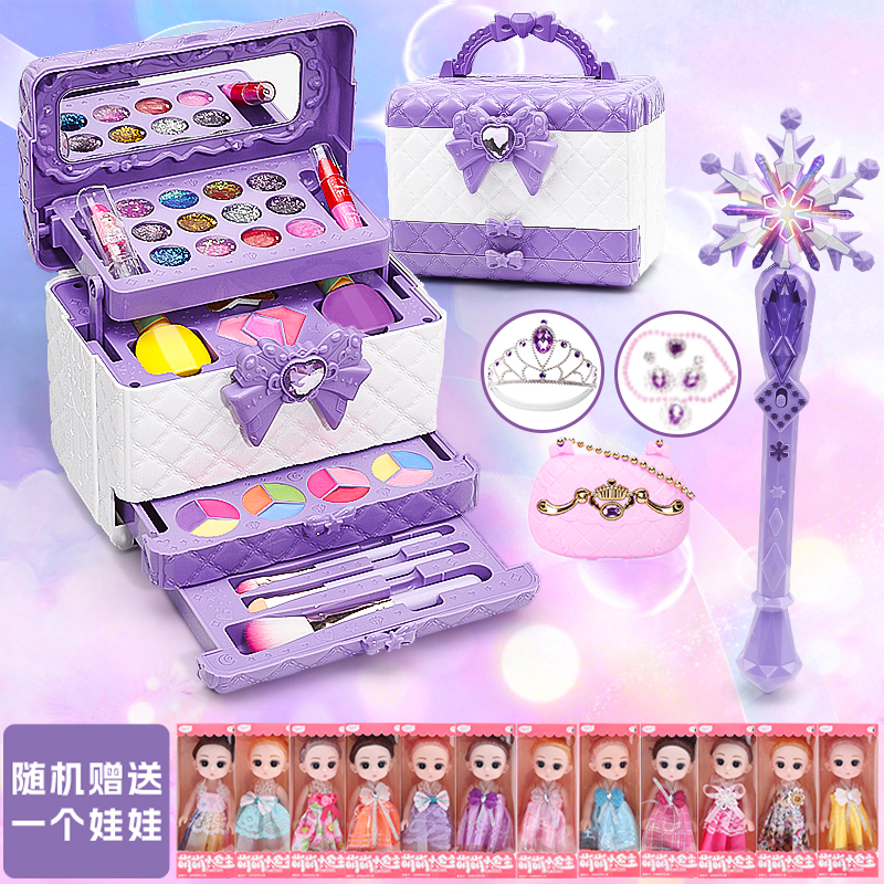 儿童化妆品套装无毒女孩可水洗爱莎彩妆盒艾莎冰雪公主魔法棒玩具