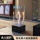 真火酒精壁炉旋风火炉取暖炉室内外别墅氛围装 饰桌面摆件便携火炉
