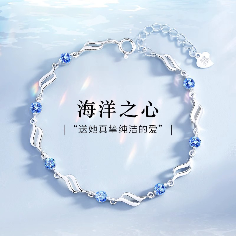 999纯银手链女款礼物送女朋友