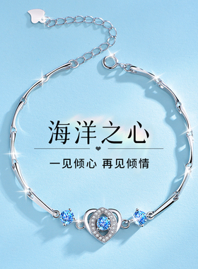 999足银手链女生日礼物送女友