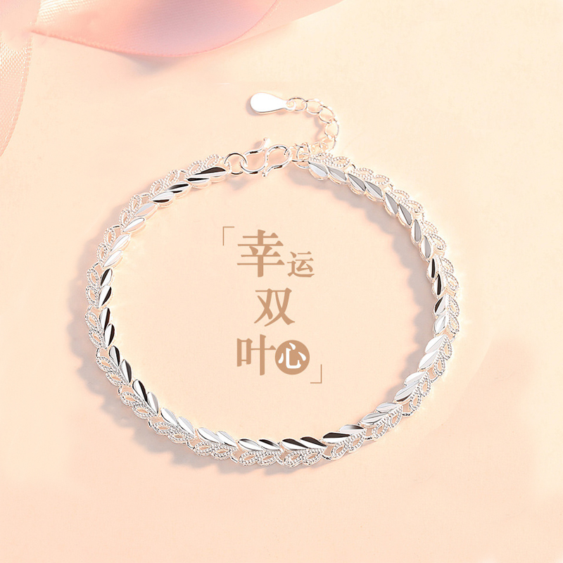 999纯银手链女送女友生日520礼物