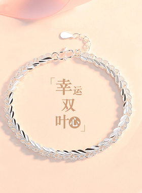 999纯银手链女送女友生日520礼物