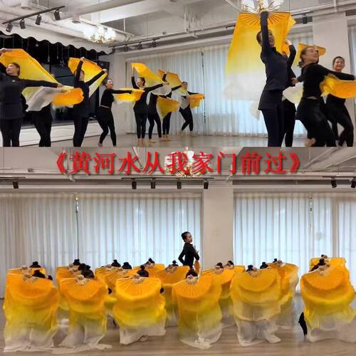 舞蹈长扇子跳舞扇广场舞长绸扇古典长飘真丝黄河水从我家门前过扇