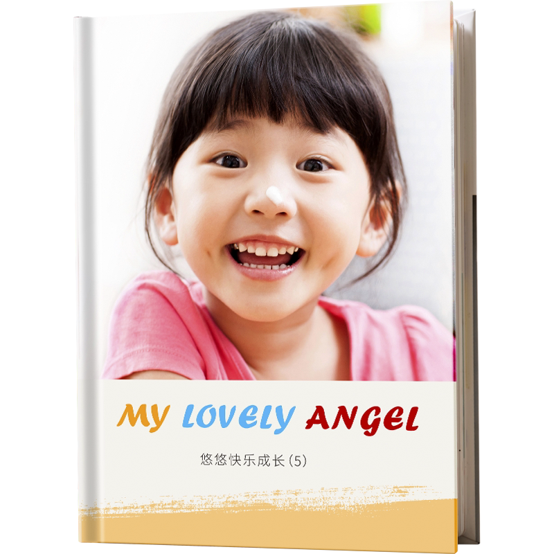 相册制作定制照片书记录册打印宝宝儿童影集幼儿园毕业纪念册成长